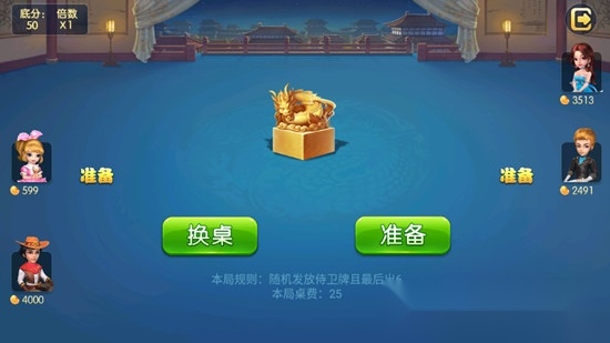 哥哥保皇手机版