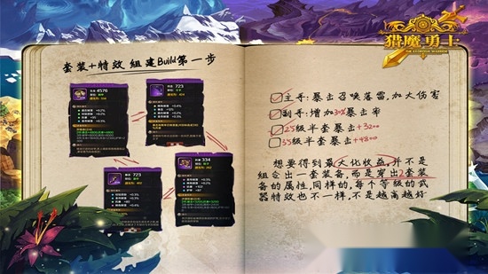 猎魔勇士正版