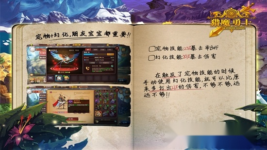 猎魔勇士正版