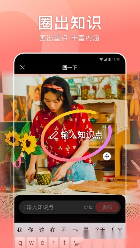 2025好看视频最新版图3