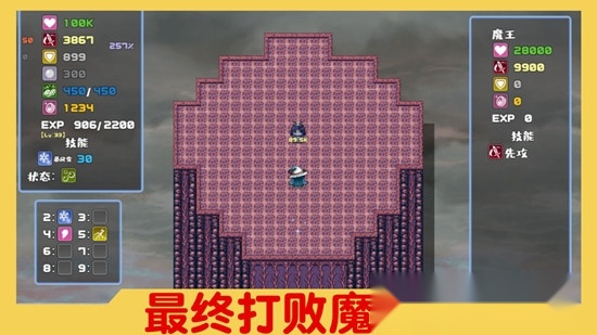 魔塔与6勇者手游版(4)