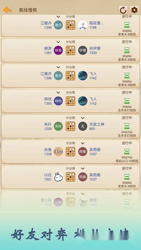 五林五子棋直装版(4)