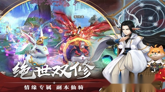 剑玲珑最新版(4)