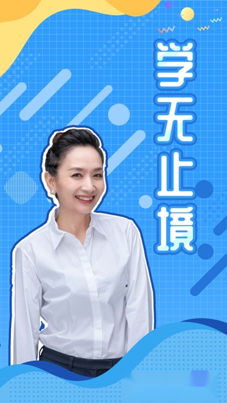 知识脱口秀官方最新版(5)