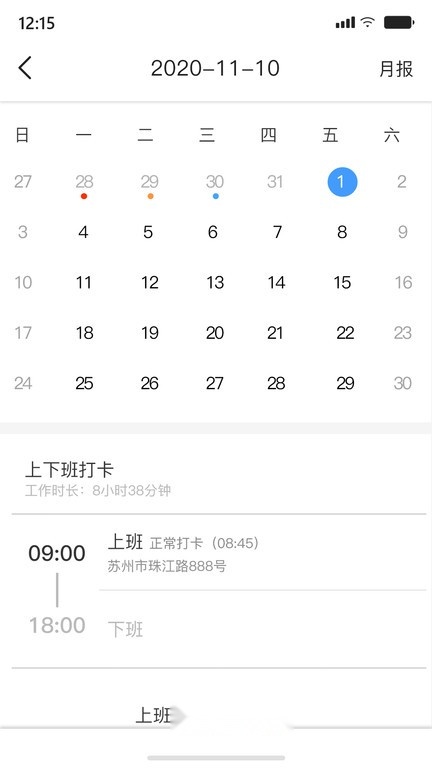 ashtonbox智慧工厂最新版图2