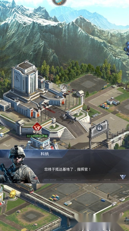 我的使命直装游戏版(2)