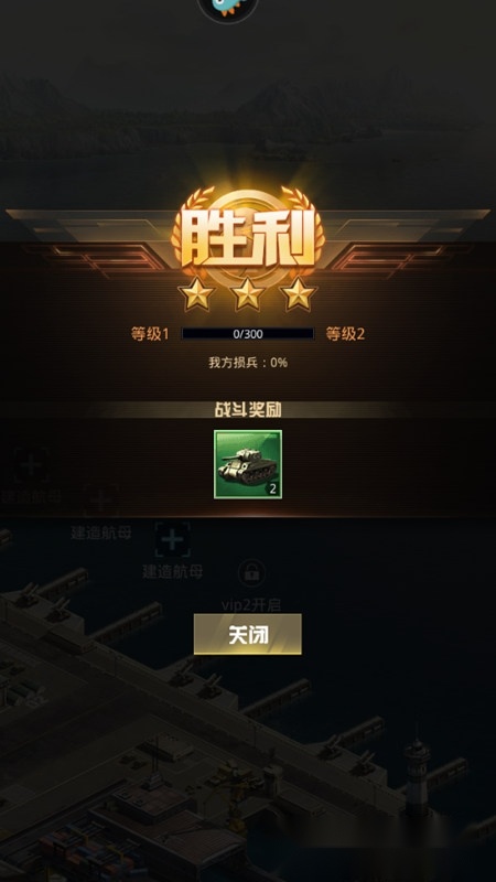 我的使命直装游戏版(3)