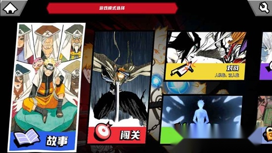 真死神VS火影绊游戏手机版