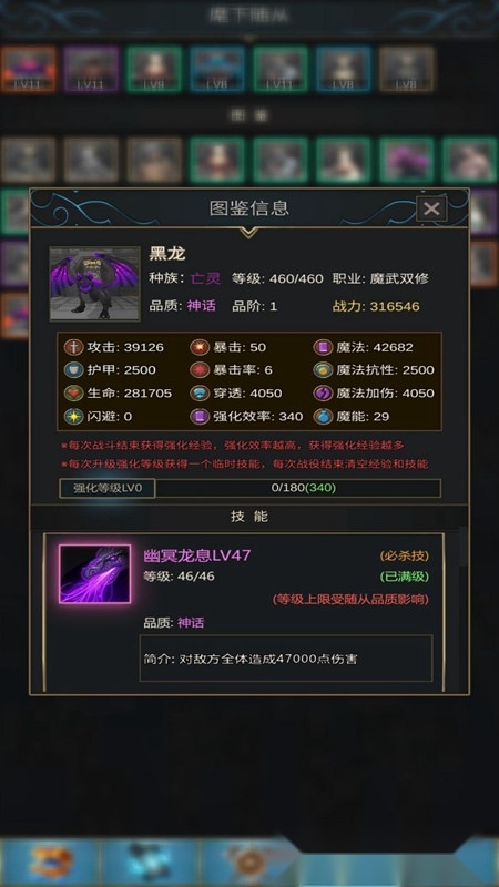 小小魔法帝国游戏纯净版(3)