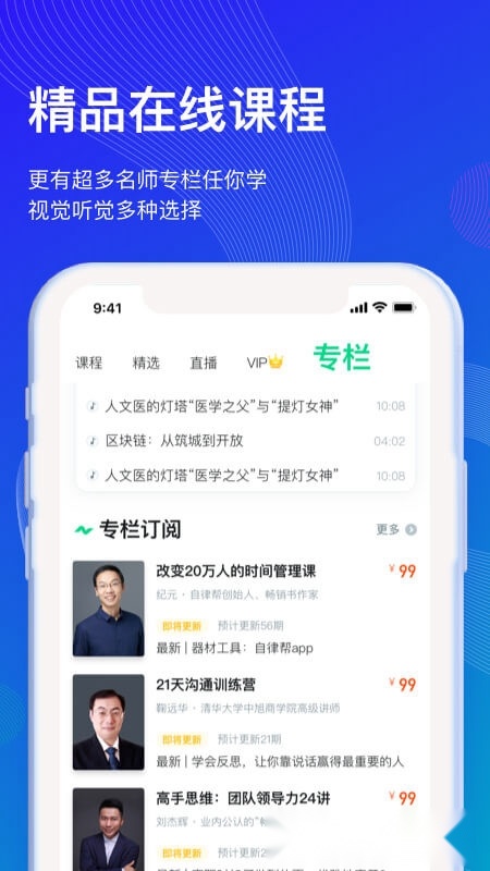 知到2026官方正版(5)