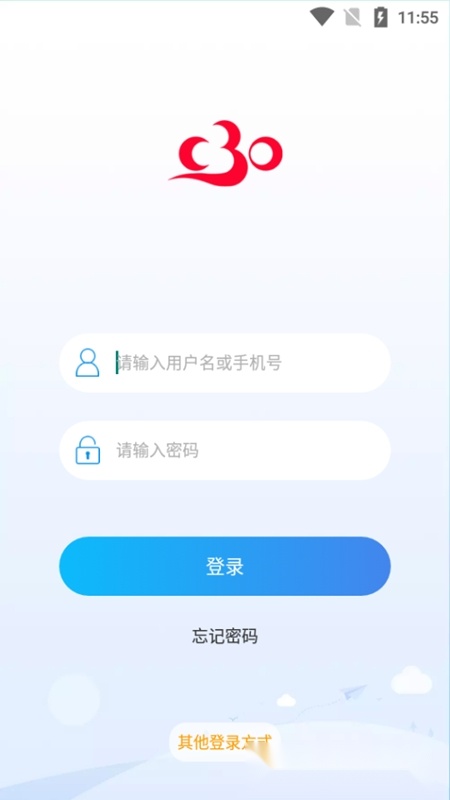 C30学生端官方最新版(4)
