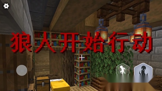 终极狼人杀派对最新版(1)