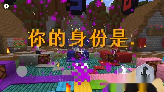 终极狼人杀派对最新版(3)