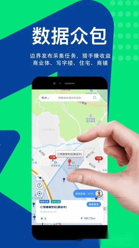 边界猎手安卓官方版图2