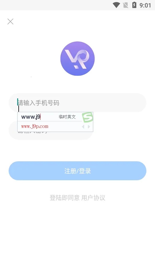 蜀山浏览器VIP官方最新版图4