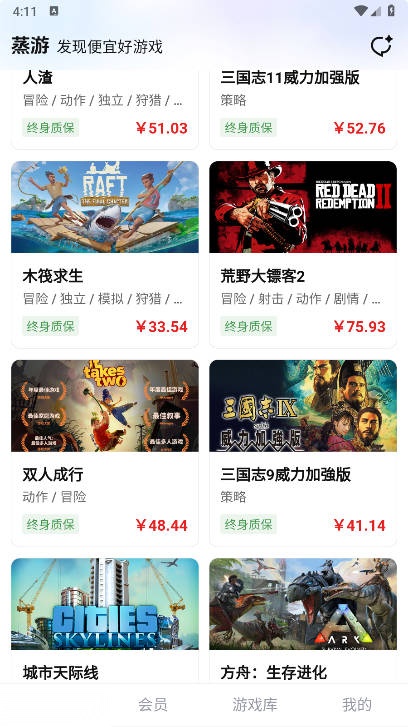 游戏截图