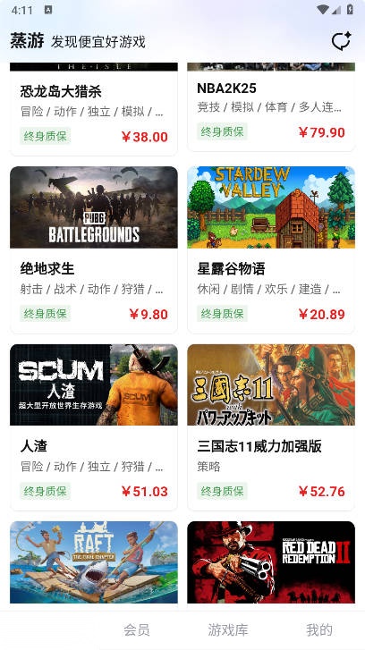 游戏截图