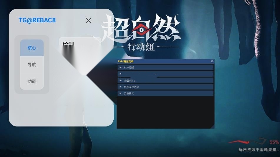 小熊猫5图3