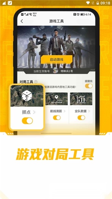 和平营地国际版图5
