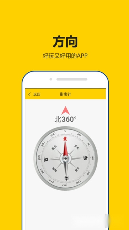 租号秀秀手机正版图3