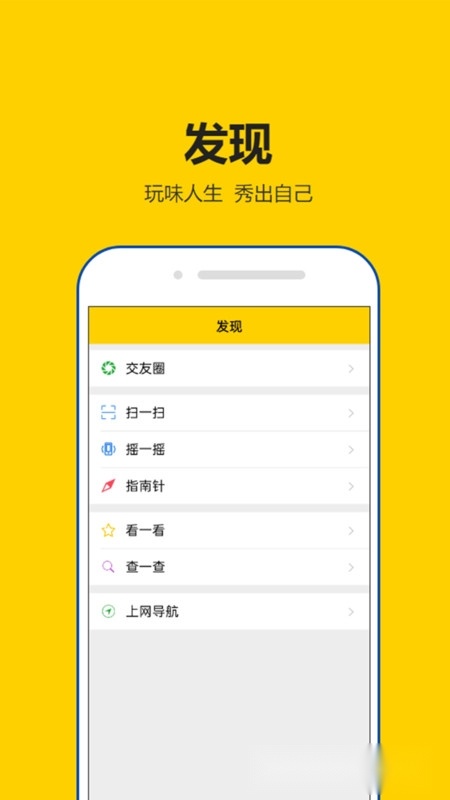 租号秀秀手机正版图1