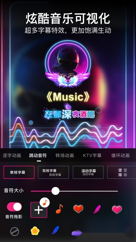 美册视频制作软件无广告版(2)