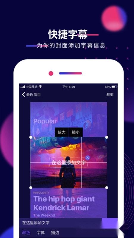 影优尽优手机免费版(4)