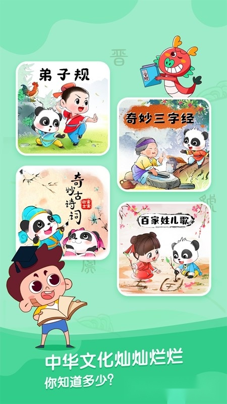 小布咕手机版图4