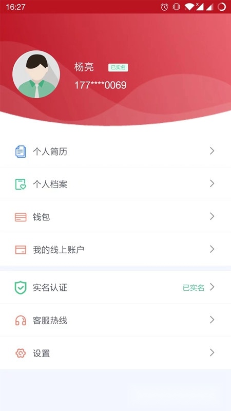 贵人家园最新版