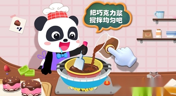 宝宝手工零食官方最新版(1)