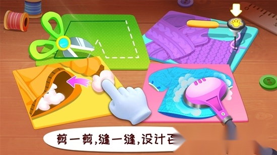 宝宝时尚设计师游戏最新版(1)