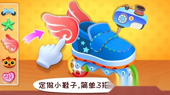 宝宝时尚设计师游戏最新版(5)