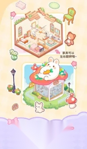 PawLove2026官方正版图4
