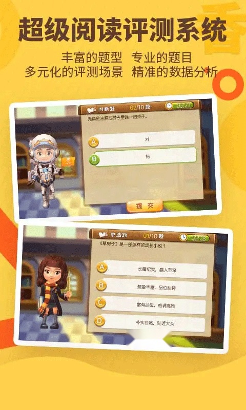 书香博士2026最新版