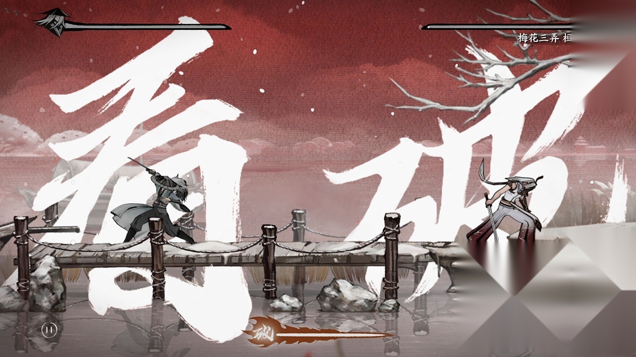 曲中剑最新版图3