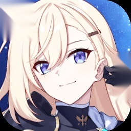 星之救世主