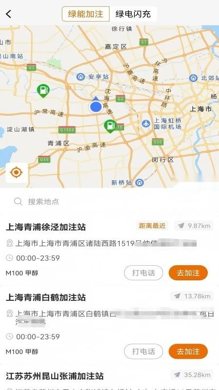 商桥头等舱官方正版(1)