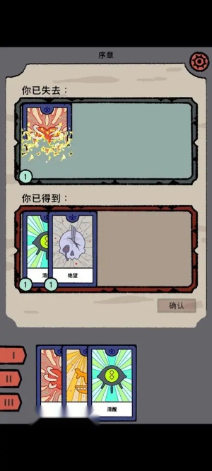 三相秘语图4