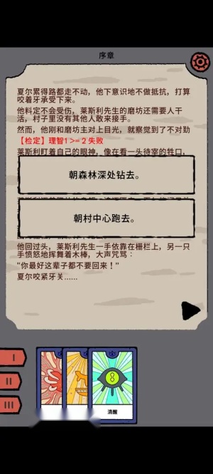 三相秘语图3