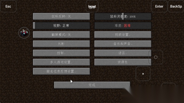 我的世界MITE贝爷生存免费版图2