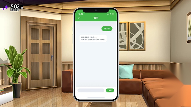 里垢女子的非常规攻略法中文版