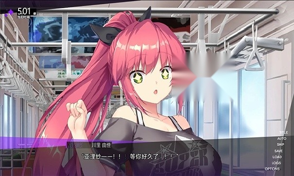 里垢女子的非常规攻略法中文版