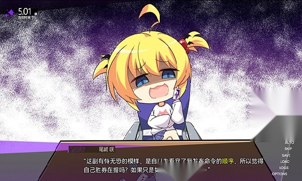 里垢女子的非常规攻略法中文版
