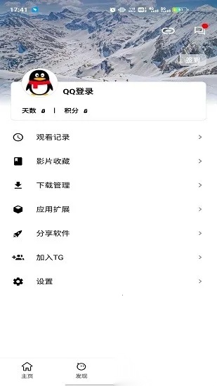 AH视频2026最新版图2