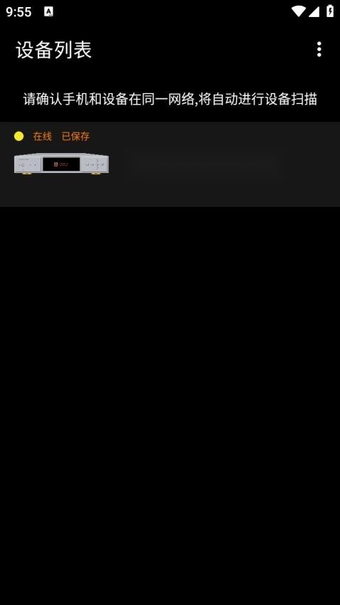 Hxmelody正版图1