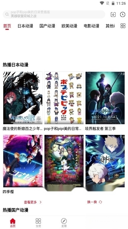 贝勒漫画正版