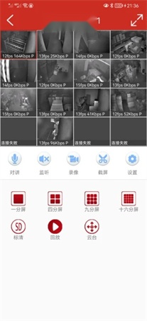 TSEYE图3