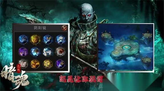 暗魂忘忧最新手机版