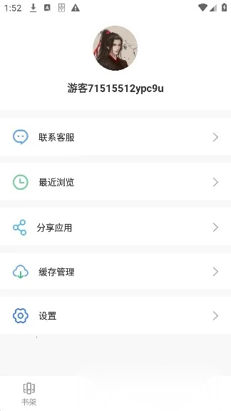 阅民小说2025手机版