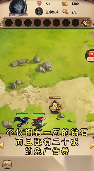 魔兽自走棋(自走棋游戏玩法)  手机版图3